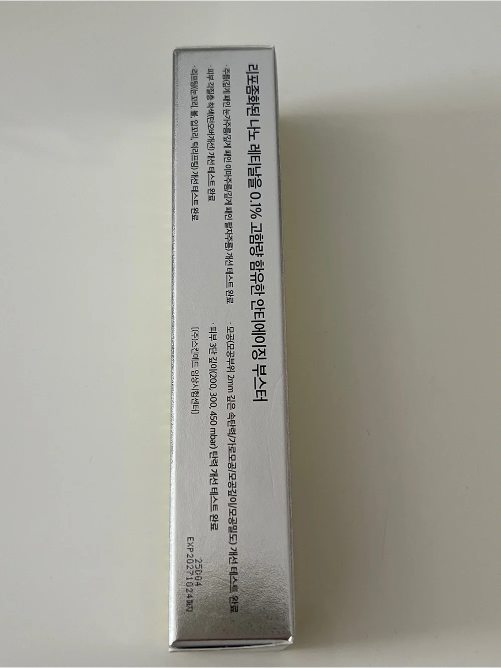 celimax Retinal Shot Tightening Booster Retinal 0.1%